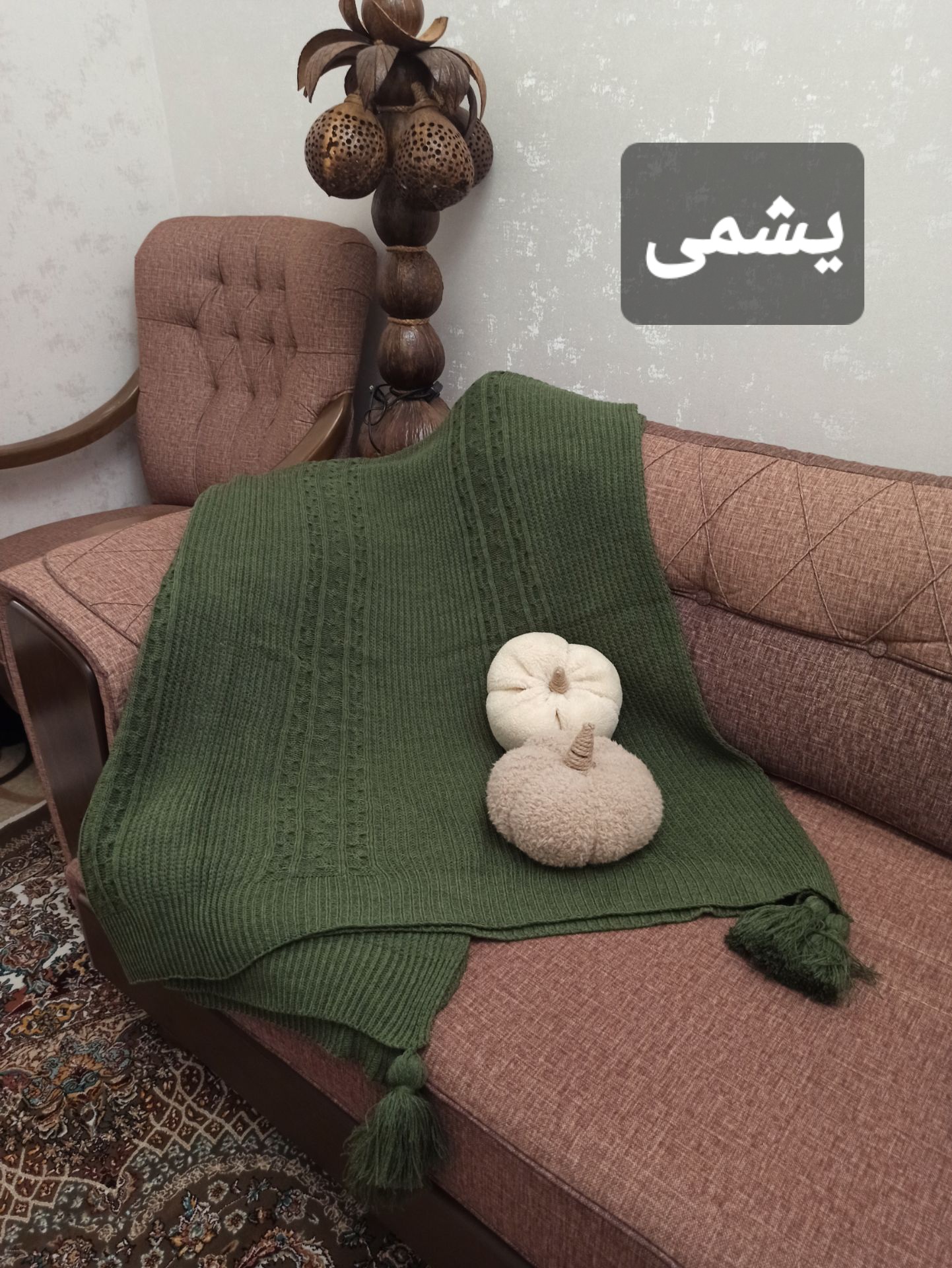 شال مبل بافت طرح (گیسو) ۱۵۰ در ۲۰۰