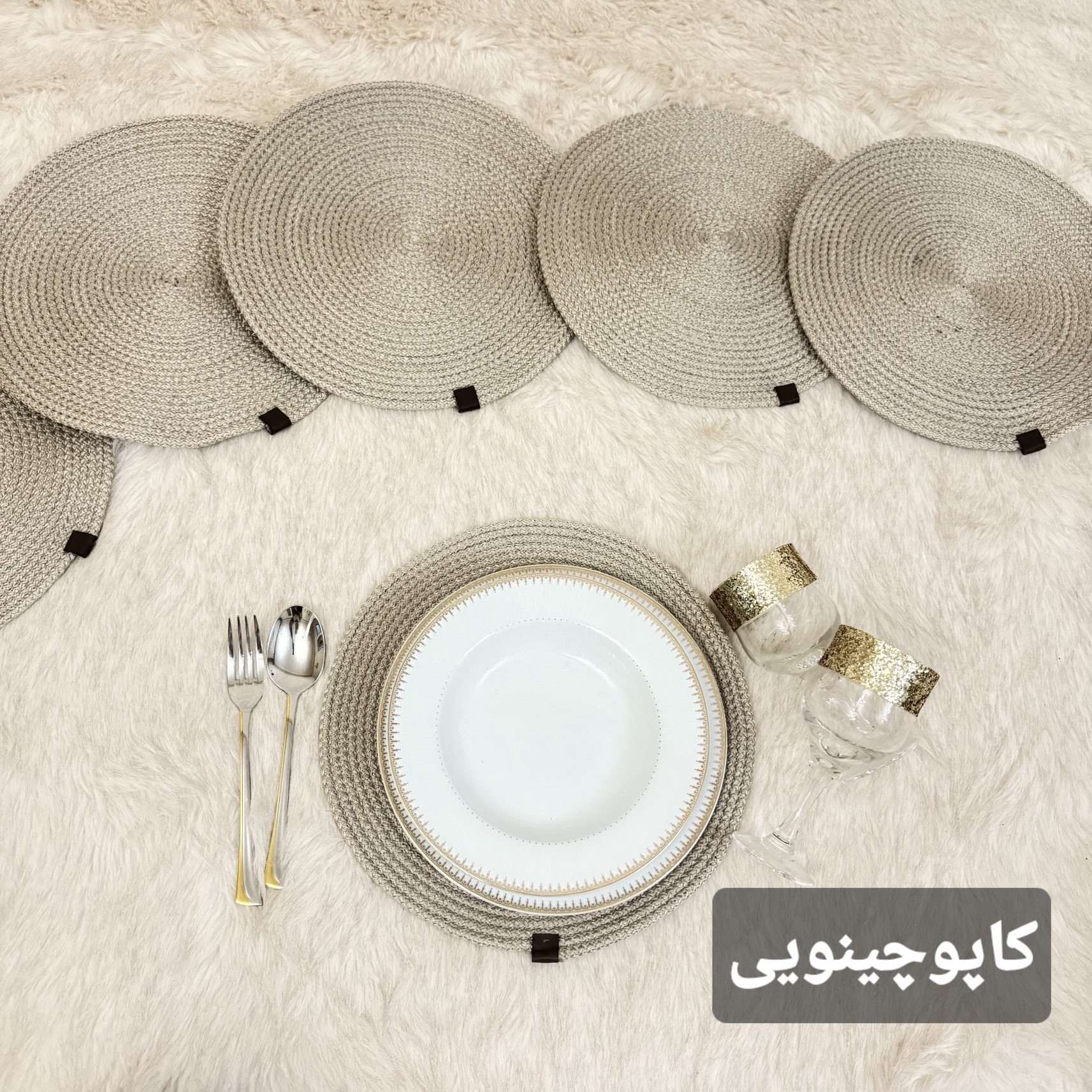 زیربشقابی حصیری  در رنگبندی