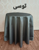 رومیزی زیرین ساتن ،میز خاطره