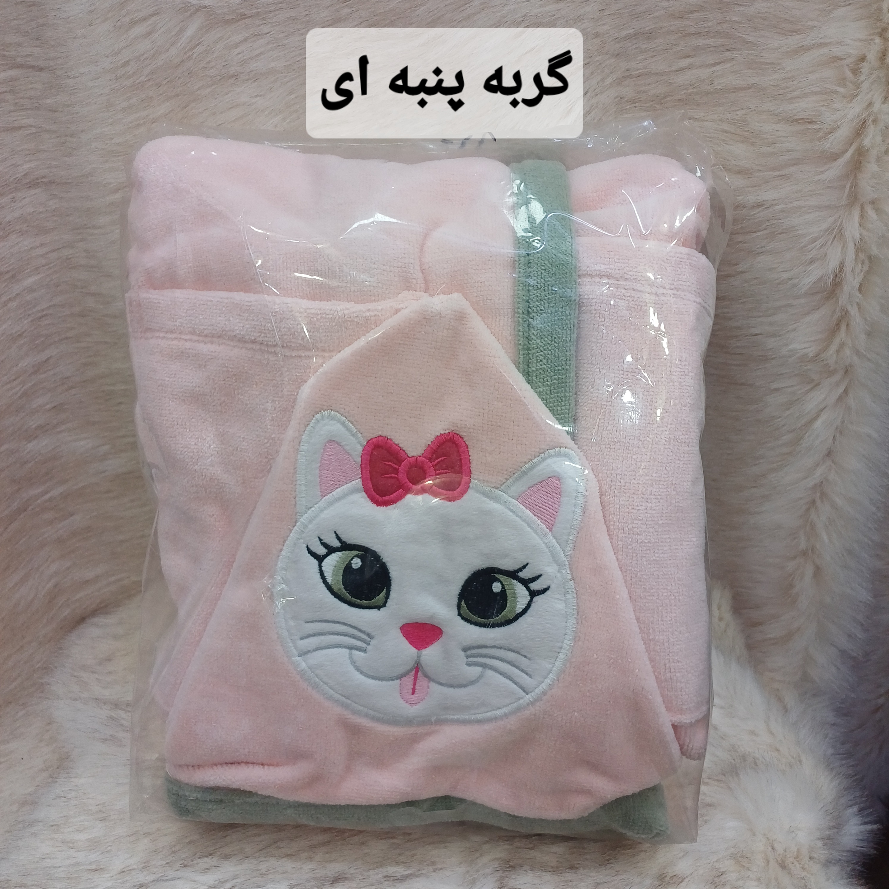 حوله تنپوش تکه دوزی مناسب ۵ تا ۷ سال