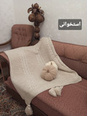 شال مبل سه متری