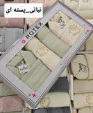 سرویس حوله ۱۰ تکه دوقلو(عروس دامادی)