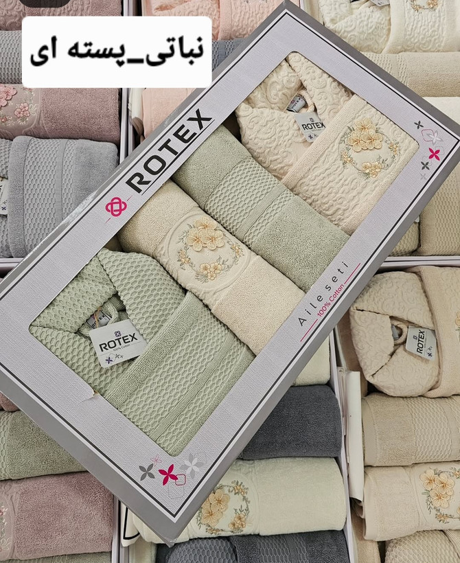 سرویس حوله ۱۰ تکه دوقلو(عروس دامادی)
