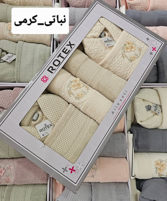 سرویس حوله ۱۰ تکه دوقلو(عروس دامادی)