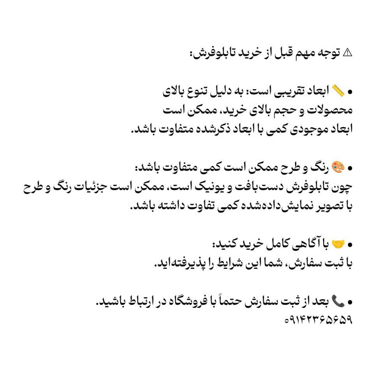 تابلو فرش دستبافت طبیعت طرح پل و کلبه چله نخ رج 40 گل برجسته و ابریشم شده 95 در 50